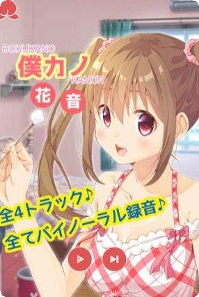 我的女神OL九游版角色推荐