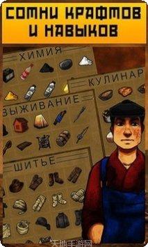 生存之路木筏求生技巧