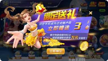 尊酷棋牌游戏规则