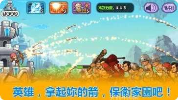 天天神射手游戏技巧