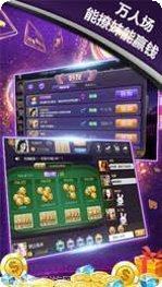 星星棋牌最新版本