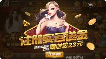 星星棋牌安卓版