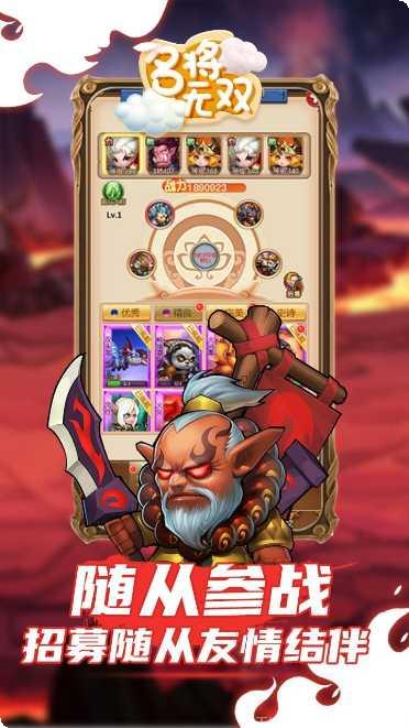 名将无双GM版下载