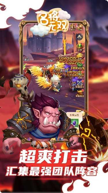 名将无双角色培养