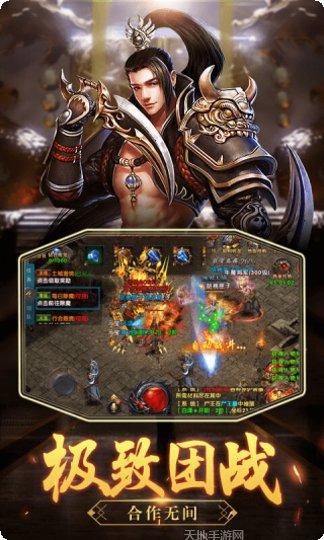 沙城之战无限版下载地址