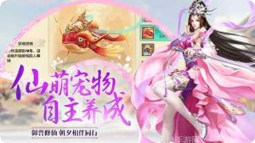 太古帝师副本挑战