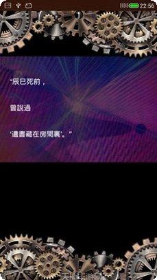 最后的勇士攻略