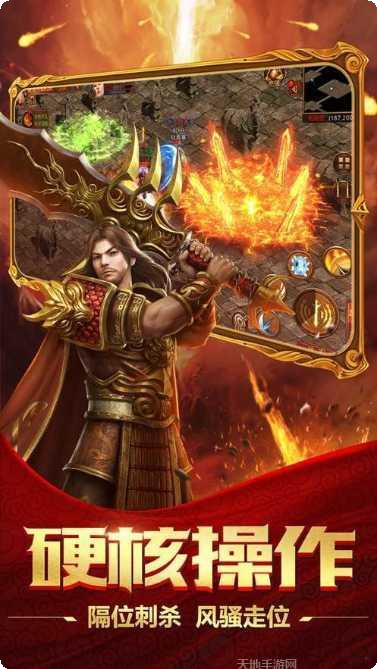 龙族霸业商城版下载地址