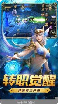 霸业永恒之复古王者下载