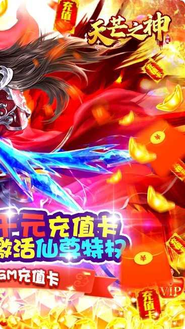 天芒之神bt版下载地址