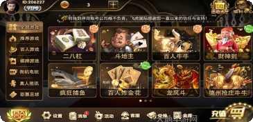 江西闲鱼棋牌玩法介绍