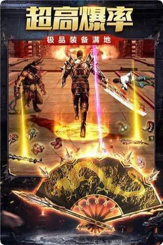 道士召月灵三职业传奇角色选择