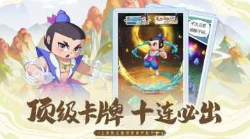 葫芦娃贪吃蛇下载