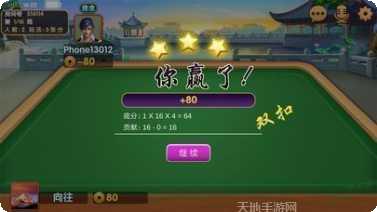 送金币的棋牌游戏