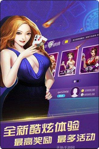 送金币的棋牌平台