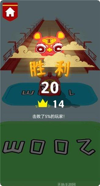 虎虎生威道具使用技巧