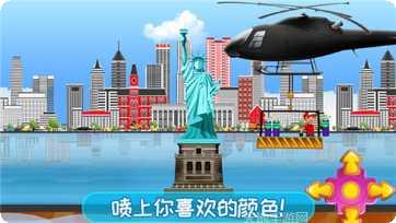 宝宝建造房子玩法介绍