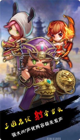 大话三部曲手游攻略