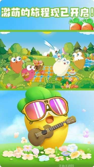 拯救大魔王重生最新版本