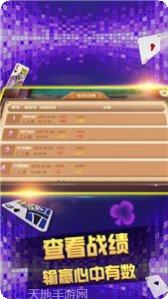 逍遥斗牛游戏最新版本