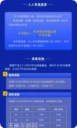 Super Ice Slider游戏攻略