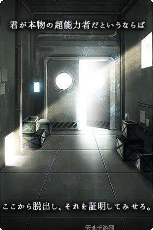 超能力大师技能搭配