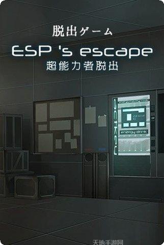 超能力大师竞技场技巧