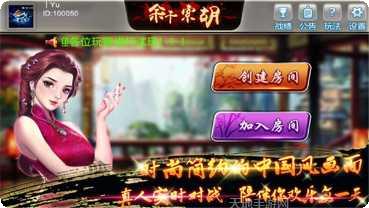 922棋牌游戏下载