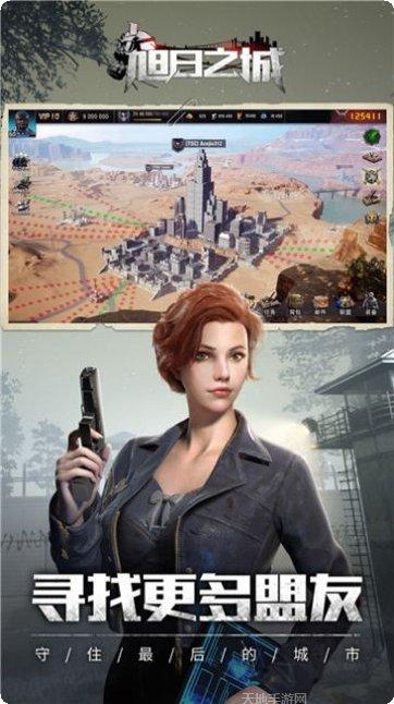 旭日之城求生技巧