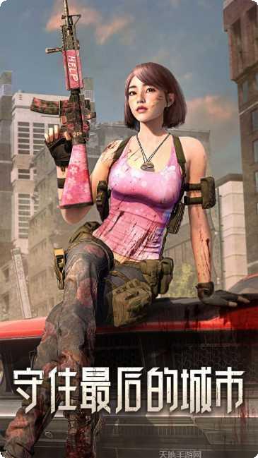 旭日之城求生下载