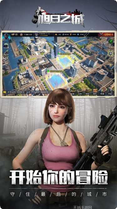 旭日之城求生玩法