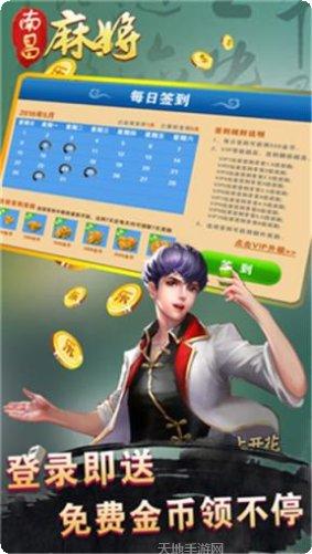 大头十三水下载最新版