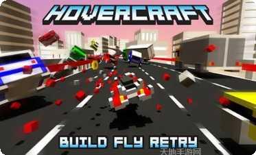 极速飞船抓捕行动汉化版攻略