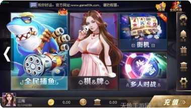 火鸟互娱棋牌安卓版