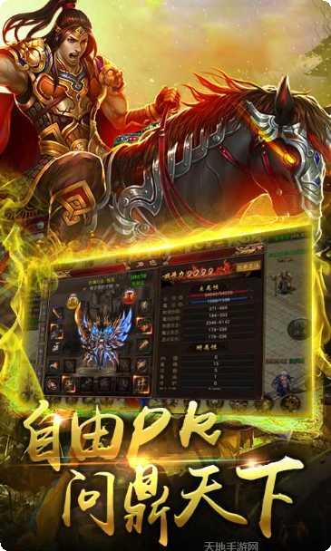 灭神单职业传奇装备获取