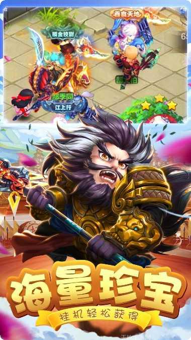 三国之空城计王者版角色推荐