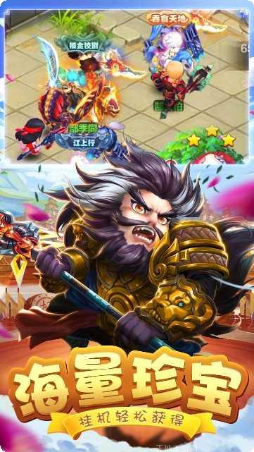 三国之空城计王者版阵容搭配