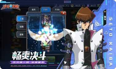 决斗之城战天下攻略