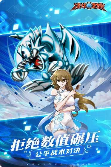 决斗之城战天下角色选择