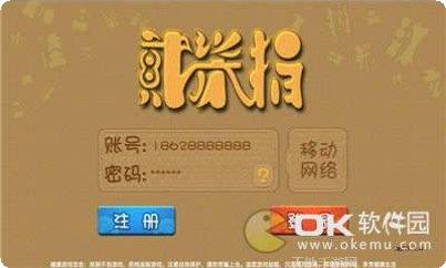 四季棋牌ios版