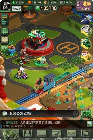 终极战车对决游戏评测