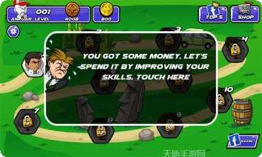 终极战车对决角色选择