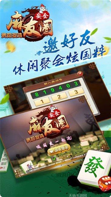 金胜棋牌游戏攻略