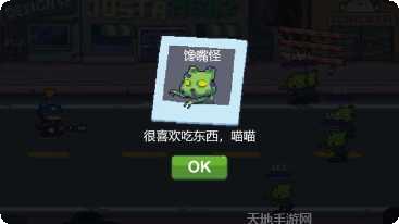 猫咪魔法师游戏攻略