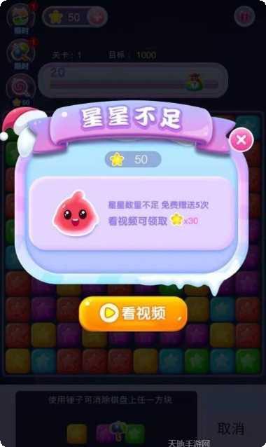 萌龙乐消消赚钱版攻略