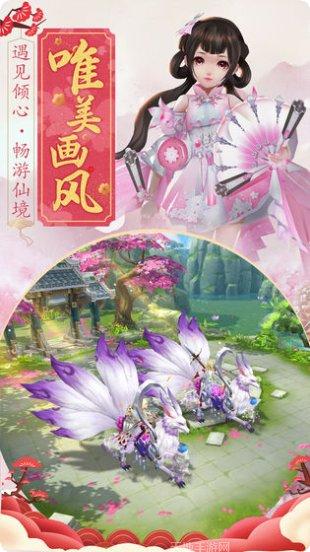 逍遥九歌行角色培养