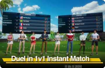 Perfect Boyfriend角色攻略