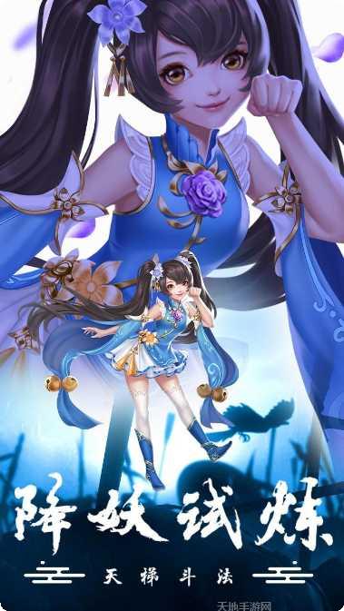 九州仙剑传最新版本