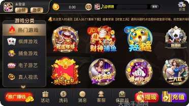 三国棋牌游戏规则