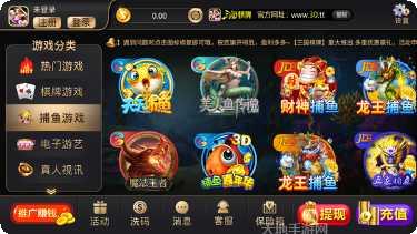 三国棋牌下载地址